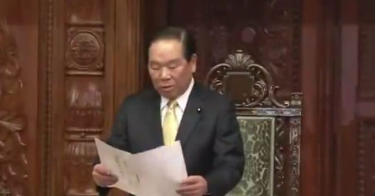 PM Takaichi Bubarkan Majelis Rendah Jepang, Pemilu Lebih Awal Dijadwalkan 8 Februari